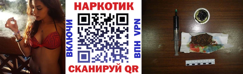 Купить наркотики сайты Шимановск СК  Марихуана  Меф мяу мяу  Гашиш 