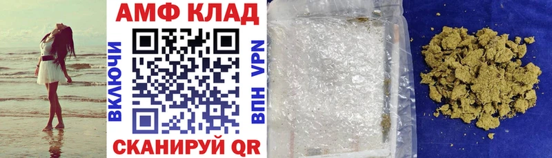 Amphetamine Premium  Шимановск 