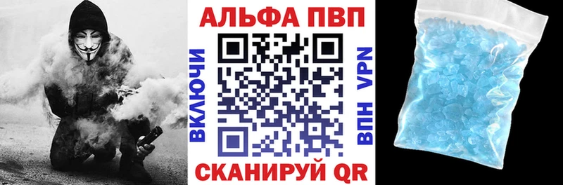 A-PVP мука  darknet телеграм  Шимановск 