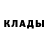 Амфетамин Розовый Helga Bu