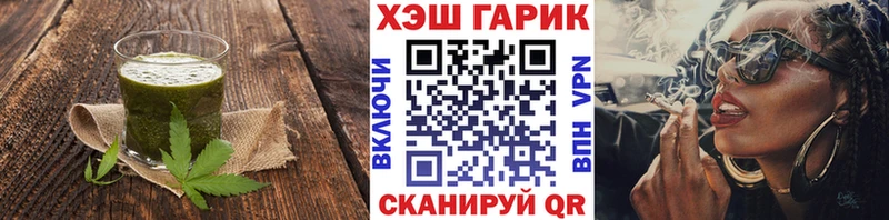 Canna-Cookies конопля  Шимановск 