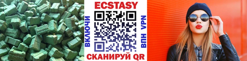 закладки OMG маркетплейс Ecstasy 300 mg Шимановск