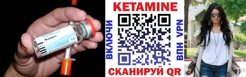 omg зеркало  Шимановск  Кетамин ketamine 