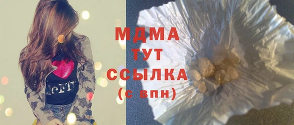 mdpv Алексеевка