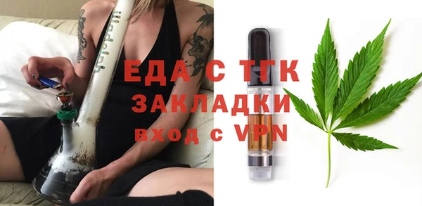 мефедрон VHQ Абаза