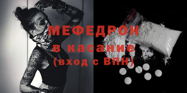 стаф Магас