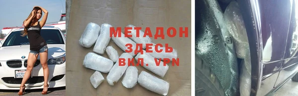 скорость Абинск