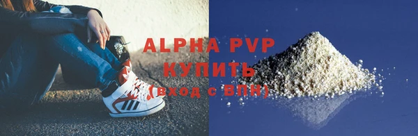 мефедрон VHQ Абаза