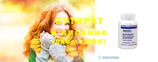 марки nbome Магадан