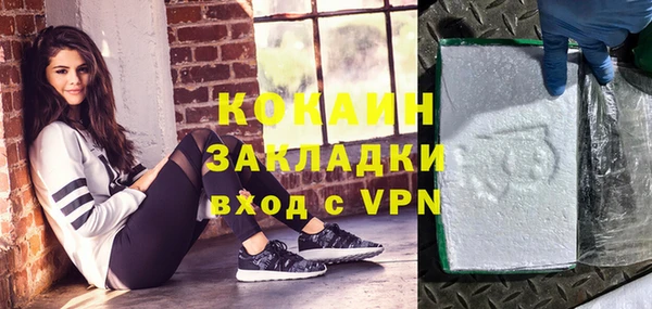 скорость Абинск
