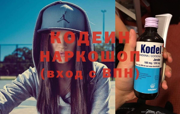 скорость Абинск