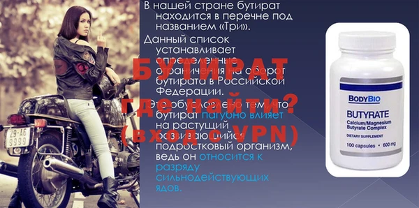 метадон Майский