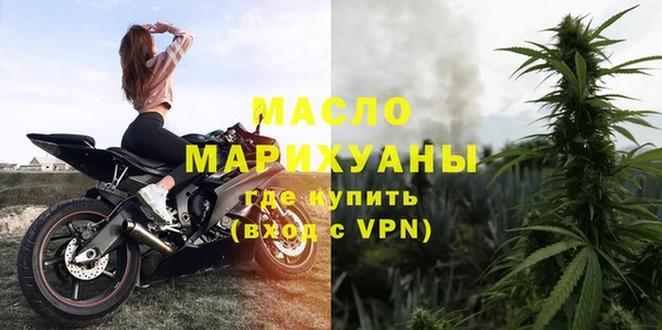 марки nbome Магадан