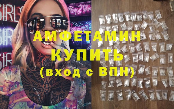 скорость Абинск