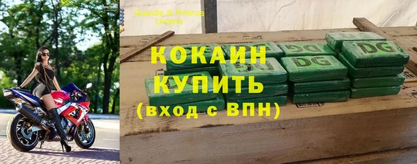 скорость Абинск