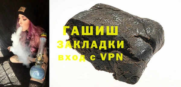 мефедрон VHQ Абаза