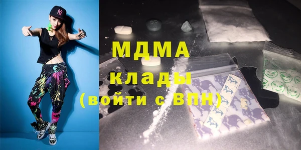 стаф Магас