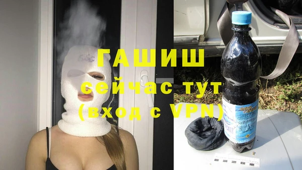 мефедрон VHQ Абаза