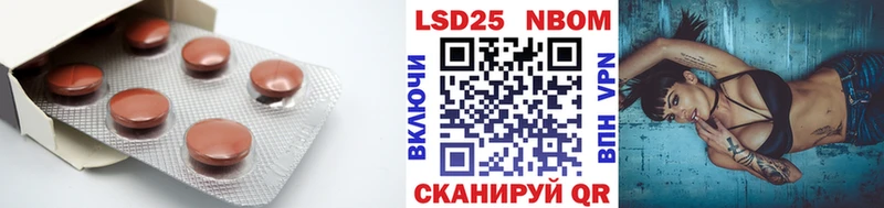 Лсд 25 экстази кислота  дарнет шоп  Шимановск 