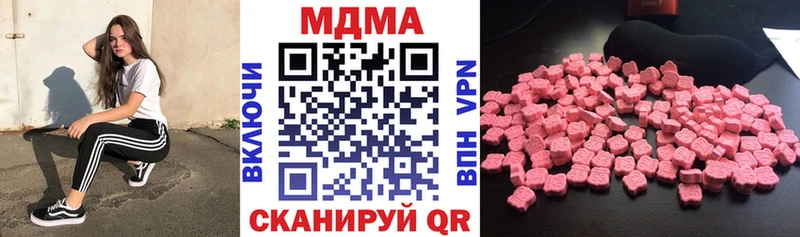 МДМА Molly Шимановск