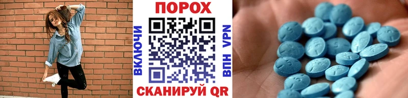 продажа наркотиков  Шимановск  Метамфетамин винт 