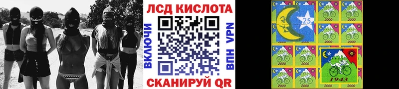 даркнет сайт  Шимановск  мега зеркало  Марки 25I-NBOMe 1,5мг 