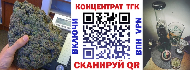 Дистиллят ТГК концентрат ОМГ ОМГ вход Шимановск