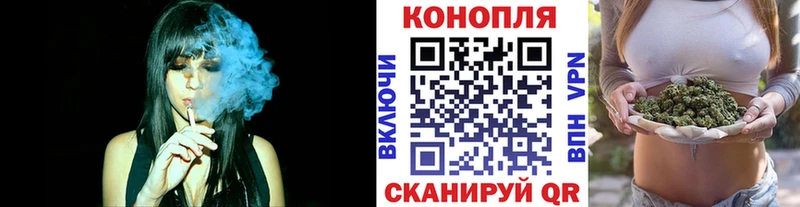 МАРИХУАНА план  Шимановск 